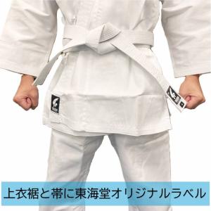 【0〜3.5号】東海堂 空手着 上下セット 白...の詳細画像2