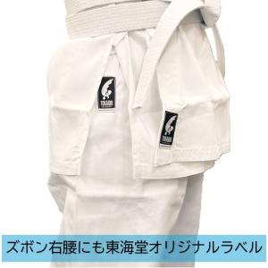【0〜3.5号】東海堂 空手着 上下セット 白...の詳細画像3