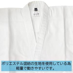 【0〜3.5号】東海堂 空手着 上下セット 白...の詳細画像5