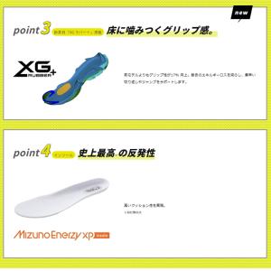 2026年新モデル ミズノ バレーボール シュ...の詳細画像3