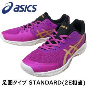 ASICS 【サイズ交換送料無料】アシックス 2E 4E バレーボール