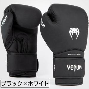 【サイズ交換送料無料】VENUM ヴェヌム ボ...の詳細画像1