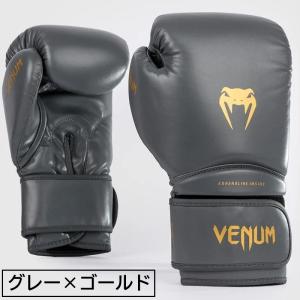 【サイズ交換送料無料】VENUM ヴェヌム ボ...の詳細画像3