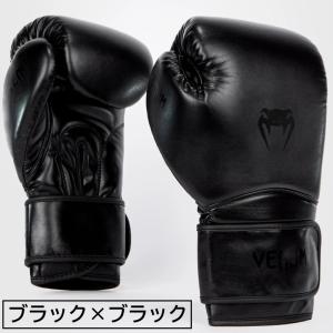 【サイズ交換送料無料】VENUM ヴェヌム ボ...の詳細画像4