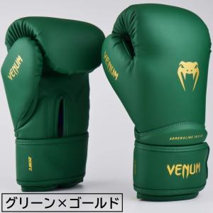 【サイズ交換送料無料】VENUM ヴェヌム ボ...の詳細画像5