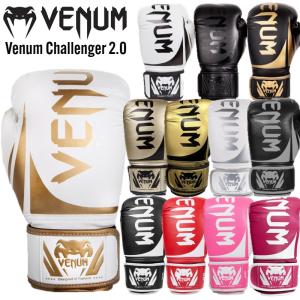VENUM ヴェヌム ボクシング CHALLENGER グロインガード サポート
