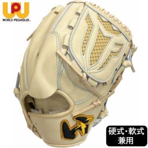 ワールドペガサス 野球 硬式 トレーニンググラブ グランドデビル