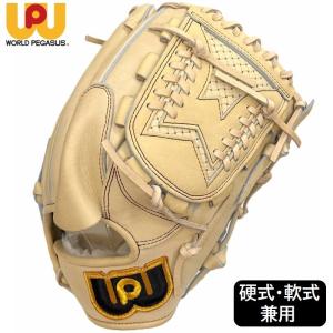 限定商品】 SSK(エスエスケイ) 一般軟式グラブ プロブレイン 限定商品】 SSK(エスエスケイ) 一般軟式グラブ プロブレイン