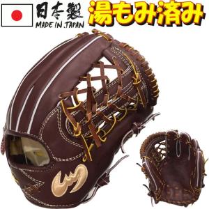 Zeems（ジームス） 野球 軟式グラブ グローブ 外野手用 (大) 右投げ用