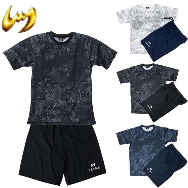 S、Mのみ ジームス 野球 トレーニングウエア 上下セット 半袖シャツ ハーフパンツ 昇華Ｔシャツ ...