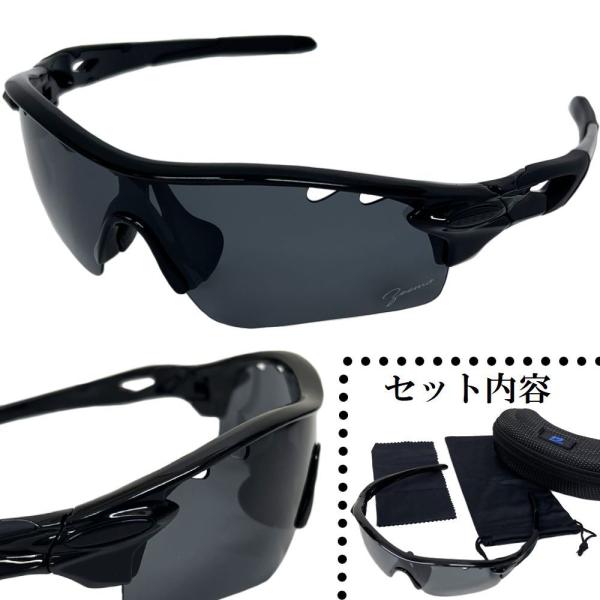 ジームス 野球 サングラス 偏光サングラス ケース付き Zeems 高校野球対応 ZSW480