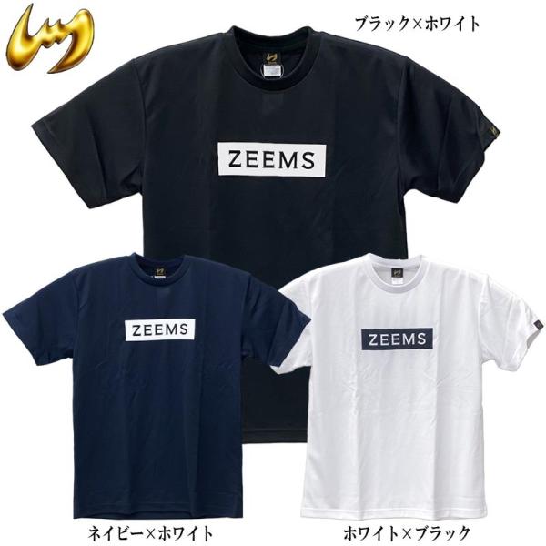 ネイビーS、Mのみ ジームス 野球 ベースボール Ｔシャツ 吸汗速乾 半袖シャツ ZW18