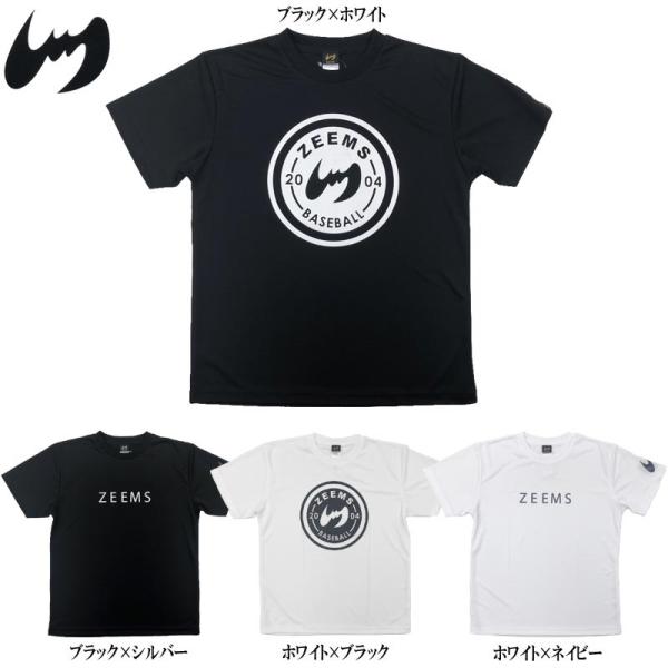 ジームス 野球 ベースボールＴシャツ 半袖 UVカット 半袖シャツ