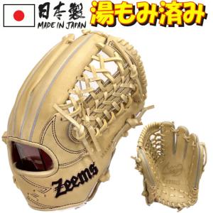 【新品】 ジームス ユース硬式グラブ ZY-28D ブラック 楽天市場】【あす楽対応】ジームス 野球 子供用 少年硬式 中学