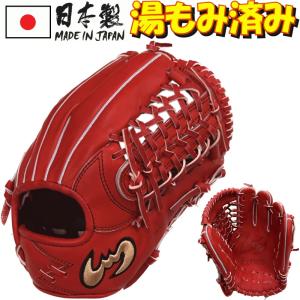 ☆新品☆ ジームス(Zeems)ユース硬式グラブ 品番　 ZY-28D キャメル ☆新品☆ ジームス(Zeems)ユース硬式グラブ 品番 ZY-28D
