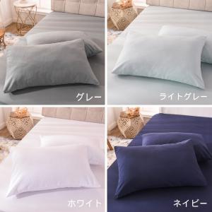 【ネコポス便全国送料無料】枕カバー 43x63...の詳細画像1