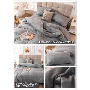 【ネコポス便全国送料無料】枕カバー 43x63...の詳細画像3