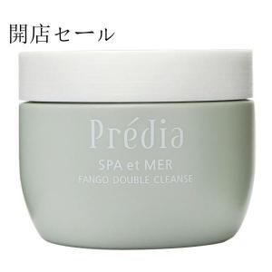 【送料無料】Predia コーセー プレディア スパ エ メール ファンゴ Wクレンズ 300g　