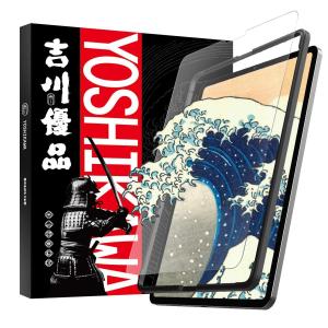 Pro 11 Air Pad