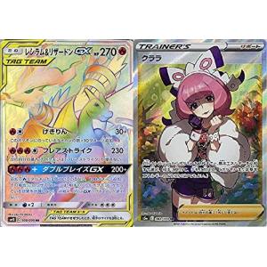 ポケモンカード福袋の商品一覧 通販 Yahoo ショッピング