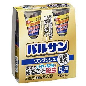 バルサン ペット用品 生き物 の商品一覧 通販 Yahoo ショッピング