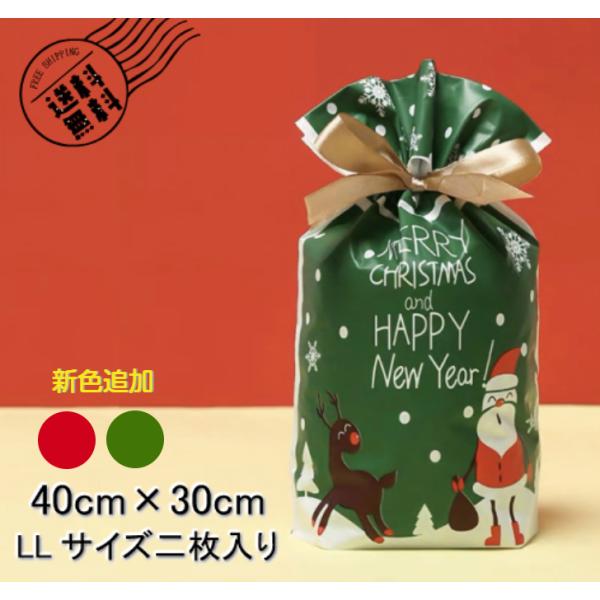 【 送料無料】大きいサイズ 2枚セット選べる2色 ミントストライプリボン付PEギフトバッグ リボン付...