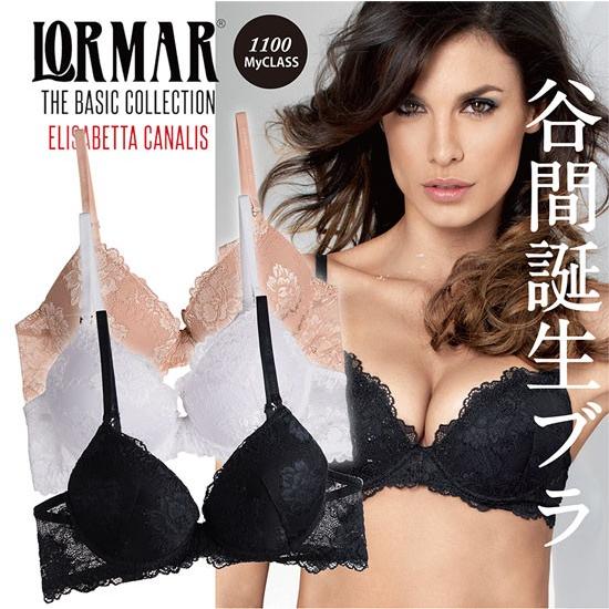 LORMAR/ロルマー MyCLASS01 PRESTIGE REGGISENO/プレステージ　レッ...