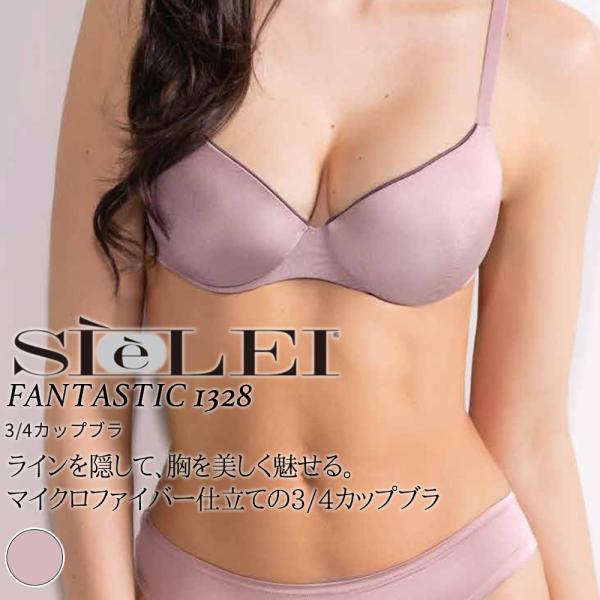 SIeLEI ファンタスティック 1328 イタリア直輸入 3/4カップブラ モールドブラ ワイヤー...