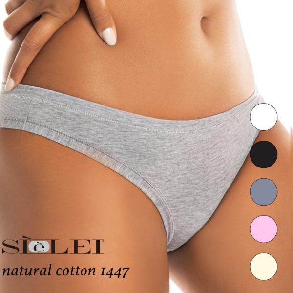SIeLEI natural cotton 1447 直輸入 イタリア ブラジリアンショーツ オーガ...