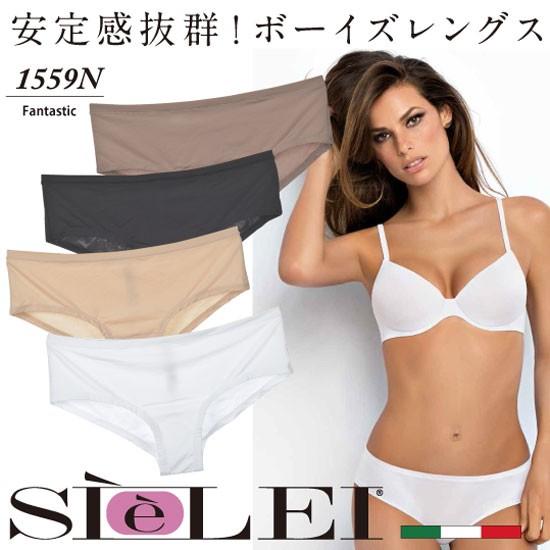 SIELEI/シェレイ Fantastic インポートランジェリー マイクロファイバー シームレス ...