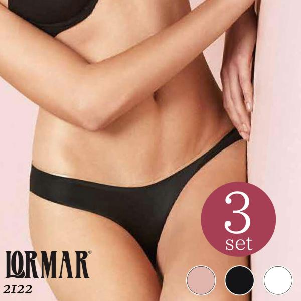 [3色セット]LORMAR  ナチュラルスタイル 2122 イタリアインポートランジェリー ブラジリ...