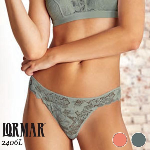 LORMAR ユアボディ 2406 ブラジリアンショーツ スーパーソフトマイクロファイバーレース シ...