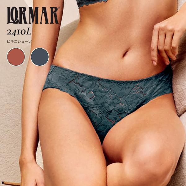 メール便無料 LORMAR ユアボディ 2410 ビキニショーツ スーパーソフトマイクロファイバーレ...