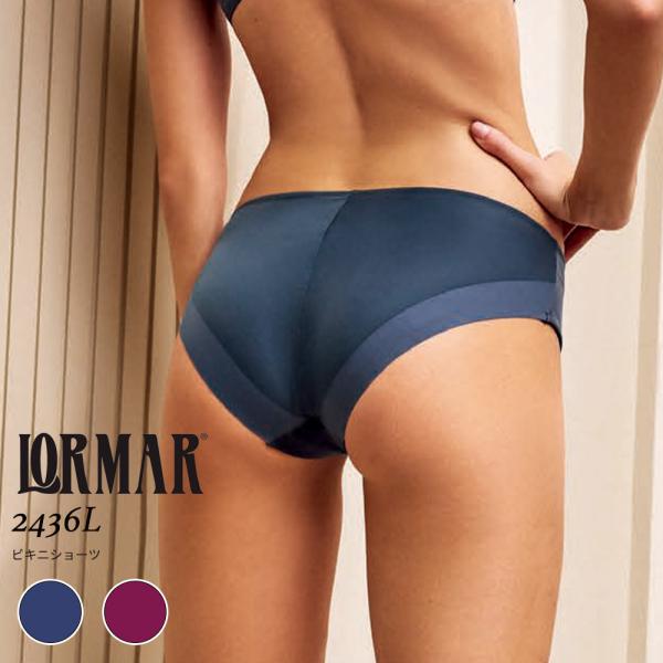 メール便無料 LORMAR ウルトラシャイン 2436 ビキニショーツ 超軽量マイクロファイバー コ...