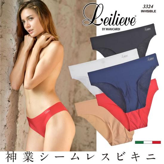 Leilieve／レイリエヴ INVISIBLE CLASS LINE イタリアインポート マイクロ...