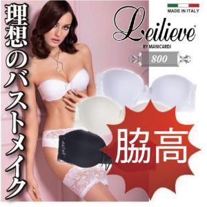 Leilieve/レイリエヴ Classico　Frou Frou イタリアインポート エンブロイダリーレース シームレス ストラップレス 脇高 3/4カップ ブラ｜lingerie-felice