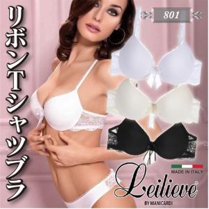 Leilieve/レイリエヴ Classico　Frou Frou イタリアインポート モールドカップ エンブロイダリーレース シームレス 3/4カップ ブラ｜lingerie-felice