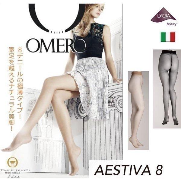 8デニールの超薄手ストッキング OMERO オメロ AESTIVA8 透明感のある美脚 イタリア製 ...