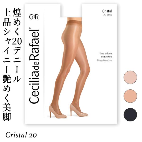 メール便無料 Cecilia de Rafael  Cristal 20 直輸入スペイン ストッキン...