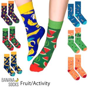 BANANA SOCKS Fruit／Activity  ポーランド 直輸入インポートクルーソックス コットン素材 高品質 カラフル ミニマル・モード｜lingerie-felice