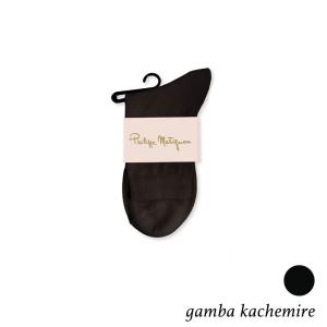 PHILIPPE MATIGNON Cachemire GAMBA.KACHEMIRE イタリアニーハイソックス ラムウール＆カシミア つま先スルー｜lingerie-felice