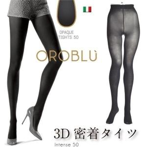 OROBLU OPAQUE TIGHTS 50 Intense 50 インポートタイツ オールシーズン マイクロファイバー フラットシーム タイツ｜lingerie-felice