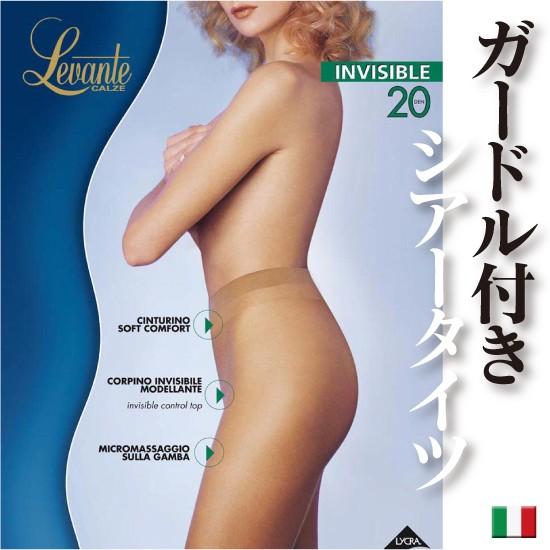 Levante レバンテ INVISIBLE20 オールシーズン /ライクラファイバー/つま先スルー...