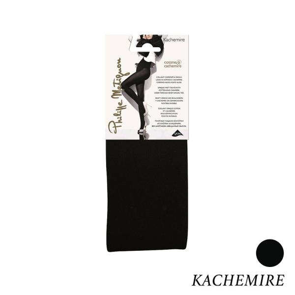 PHILIPPE MATIGNON cotone ＆ cachemire KACHEMIRE イタリ...