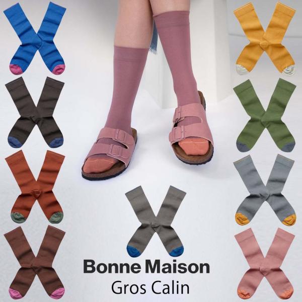 Bonne Maison Les Unis レ ユニ フランス ソックス レッグウェア 2WAYスト...