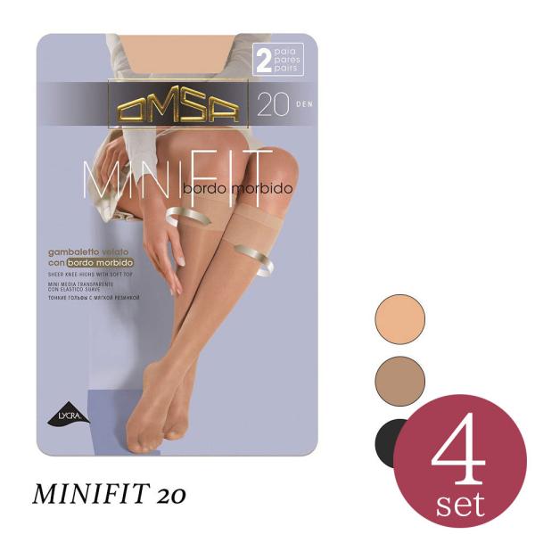 [4パックセット]OMSA /オムサ riposante MINIFIT 20 イタリアインポートシ...