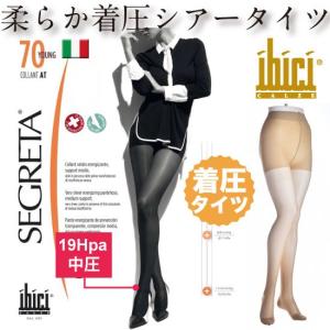 ibici イビチ セグレタ SEGRETA70YOUNG オールシーズン ライクラファイバー 補強付き ヒップアップ 着圧ストッキング 70デニール