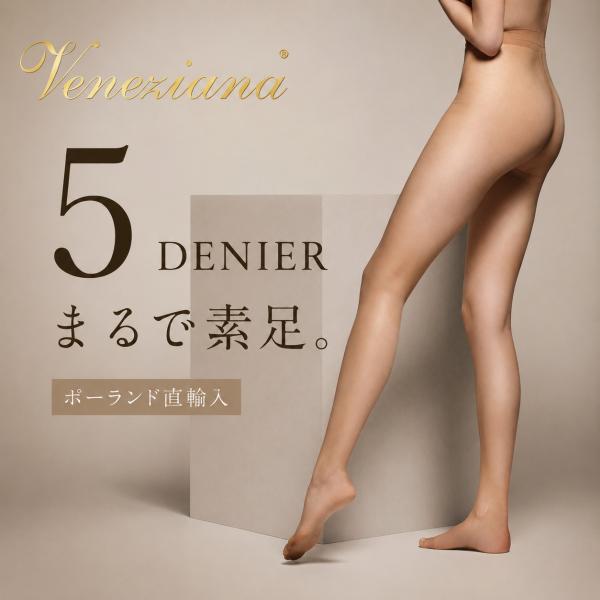 Veneziana SUMMER 5 Rajstopy イタリアインポートタイツ 5デニール フラッ...