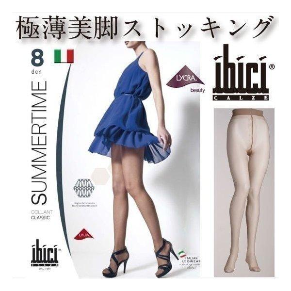 ibici イビチ SUMMERTIME 8DEN CLASSICS LINE Collection...