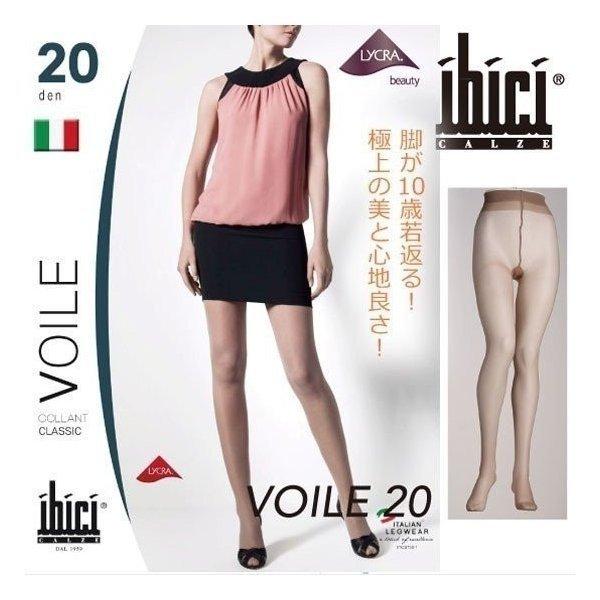 期間限定SALE 30%OFF ibici イビチ VOILE 20DEN CLASSICS LIN...